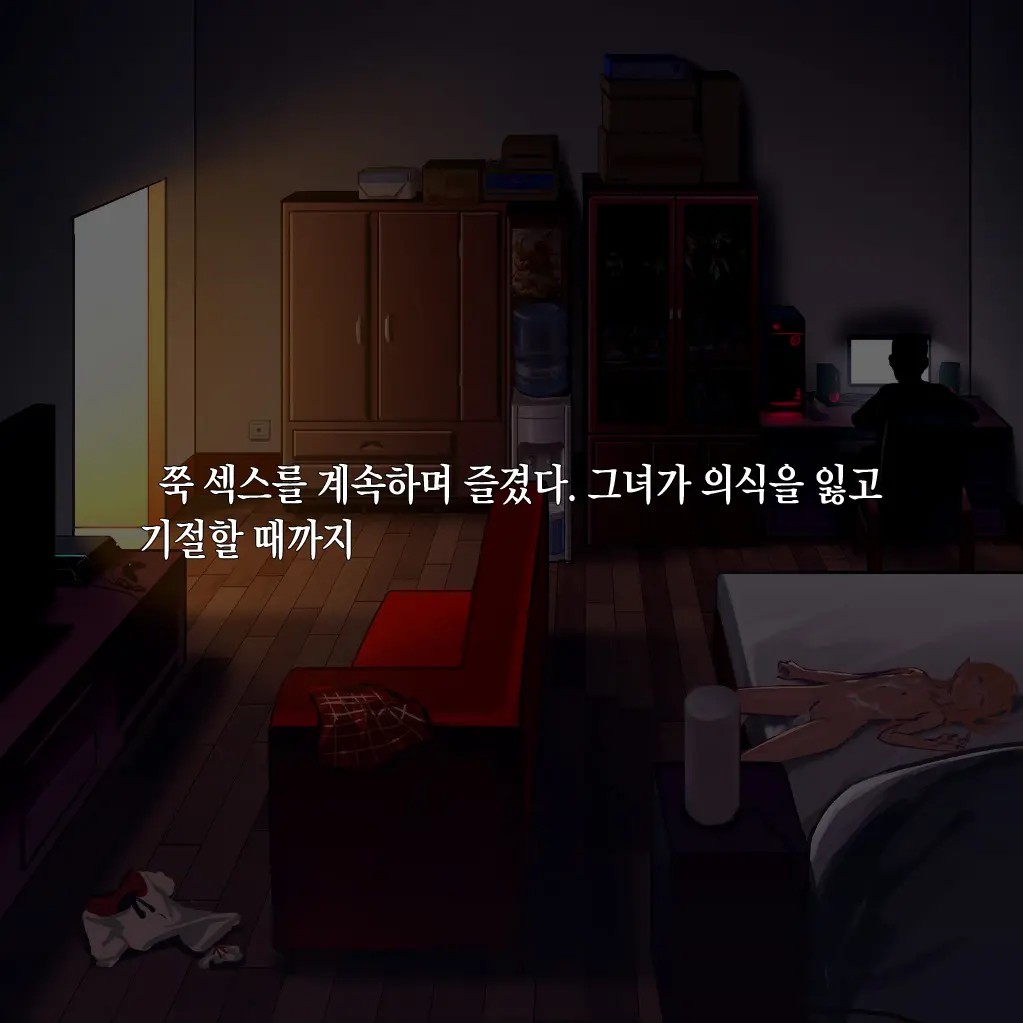 Tsuuhan Elf (Decensored)
